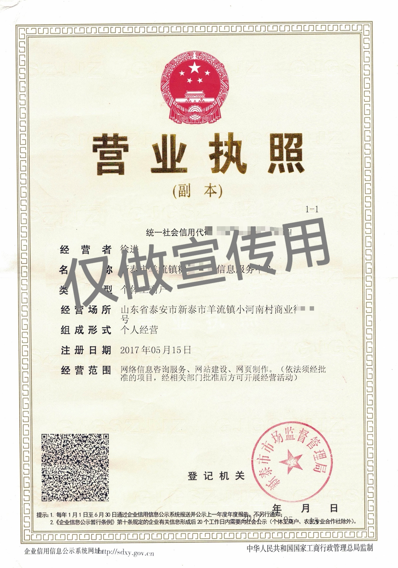 糖姐网络，打造一站式新媒体全案解决方案