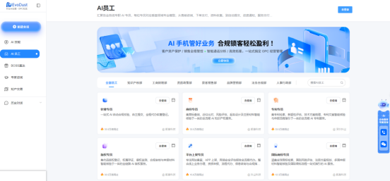 八年业绩再创新高 抖尘AI企服凭专业实力深耕企服赛道