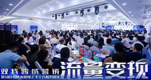 聚焦落地案例｜吴燕波团队实战赋能助力实体门店经营调整